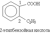 Бензол 1 2 дикарбоновая кислота. Бензол 1 2 дикарбоновая кислота формула. Бензол 1 4 дикарбоновая кислота. 3-Бром-бензол-1,3-дикарбоновая кислота.